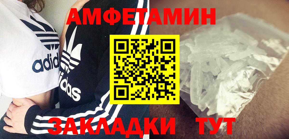 АМФ 98% Абакан
