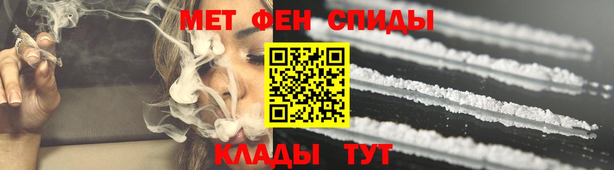 Amphetamine  Вход с VPN  Абакан  АМФЕТАМИН  АМФ 98% 