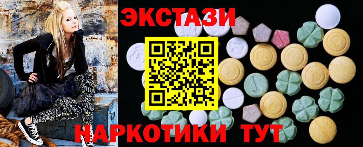 ссылка на мегу рабочий сайт  Вход с VPN  Абакан  ЭКСТАЗИ DUBAI 