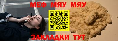 мет Абакан