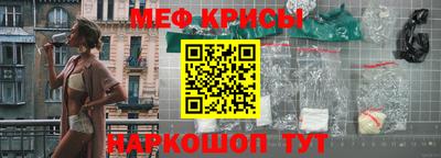 бутик Абинск