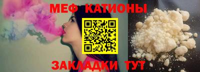 мет Абакан