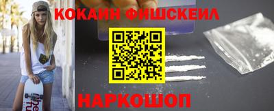 бутик Абинск