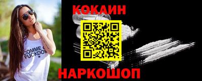 бутик Абинск