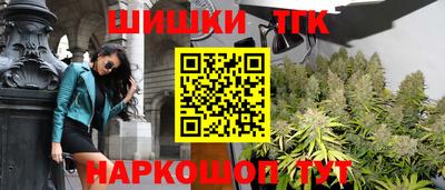 бутик Абинск