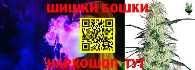 бошки Азнакаево