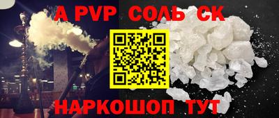 бошки Азнакаево