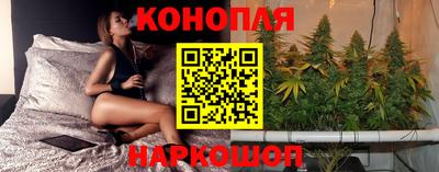 бутик Абинск