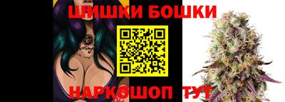 бутик Абинск