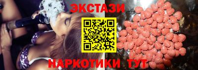 бутик Абинск