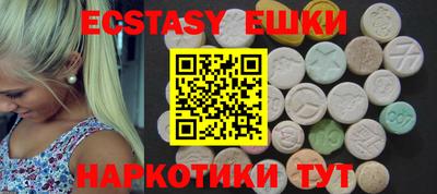 мет Абакан