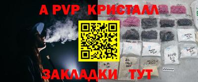 бошки Азнакаево