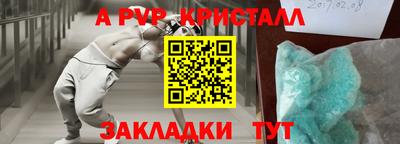 бошки Азнакаево