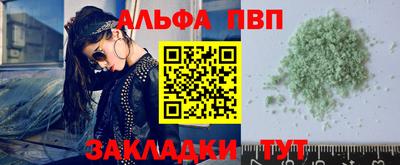 бошки Азнакаево