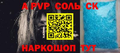 бутик Абинск
