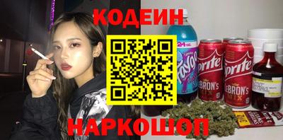 бутик Абинск