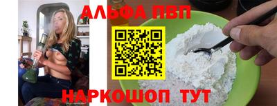бутик Абинск