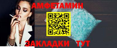 бошки Азнакаево