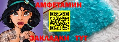 бошки Азнакаево