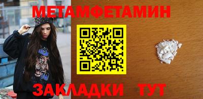 бошки Азнакаево
