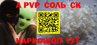 мет Абакан