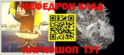 мет Абакан