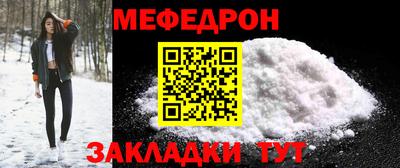 мет Абакан