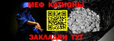 мет Абакан