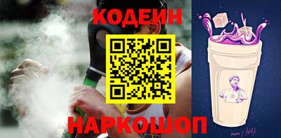 бутик Абинск