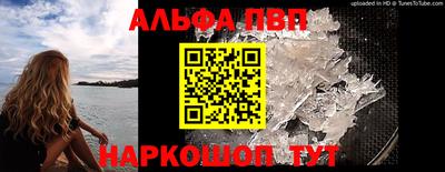 мет Абакан
