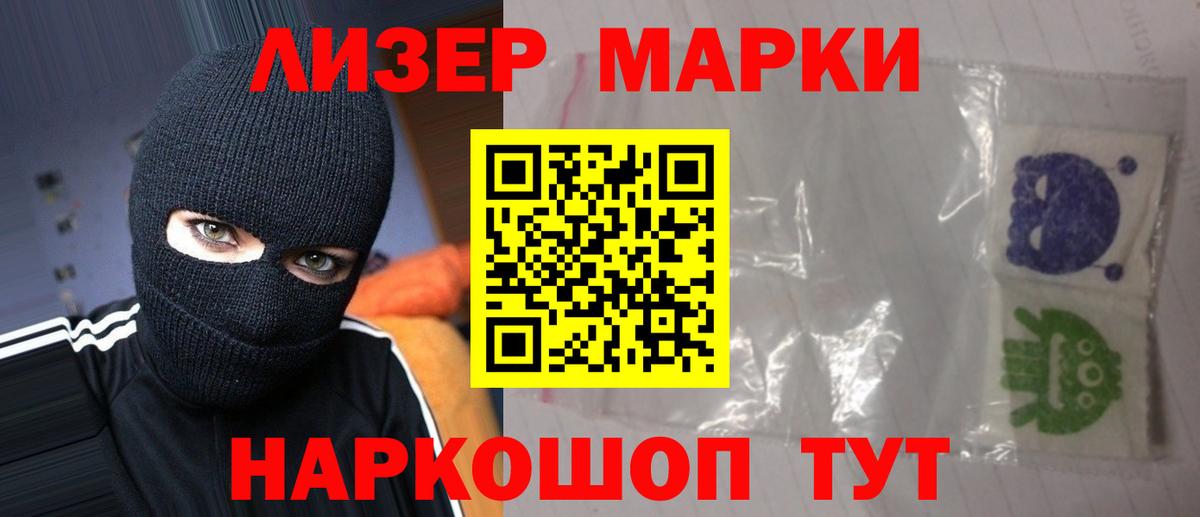 Абакан  kraken ссылки  Вход с VPN  Лсд 25 экстази кислота 