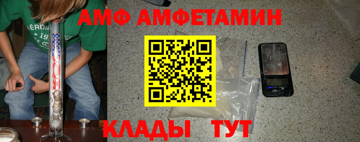 МЕТАМФЕТАМИН пудра  МЕТАМФЕТАМИН  МЕТАМФЕТАМИН пудра  Абакан  Вход с VPN 