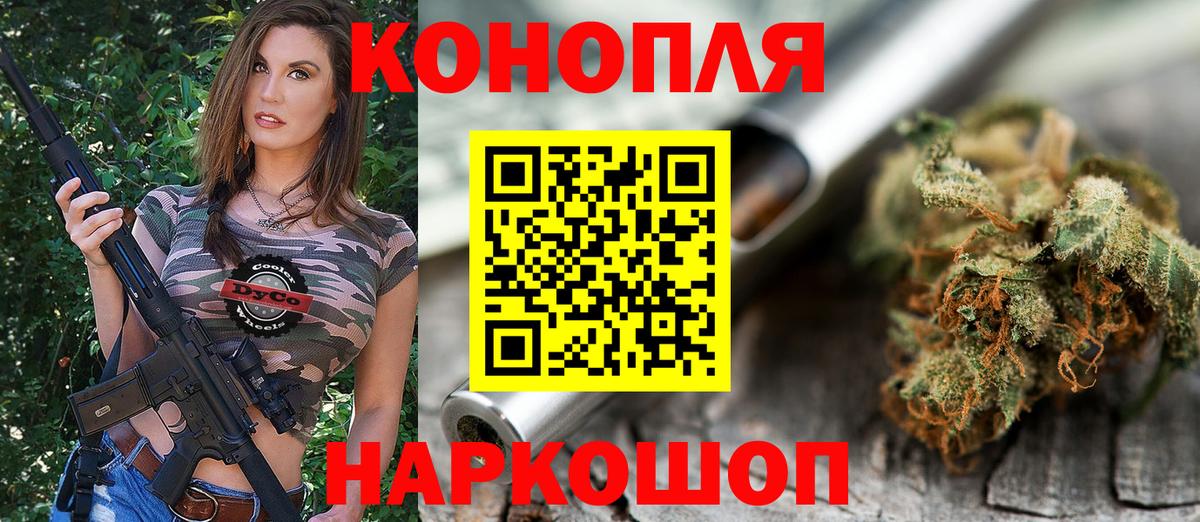 Бошки марихуана индика  Вход с VPN  Канабис гибрид  Канабис OG Kush  Абакан 
