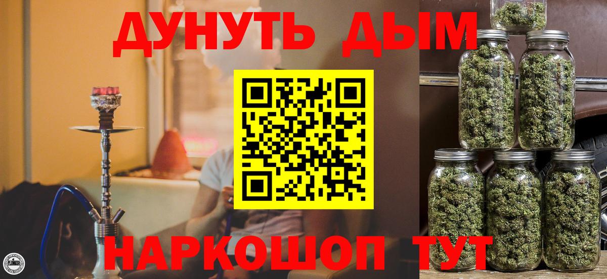 Бошки марихуана марихуана Абакан
